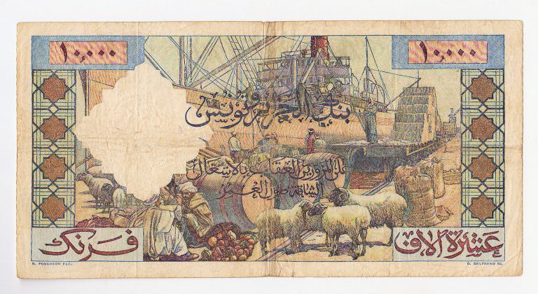 ALGERIA Cezayir 10000 Dinars 1957 Pick # 105 VF çt *SATILDI - OUT of  STOCK - Görsel 2