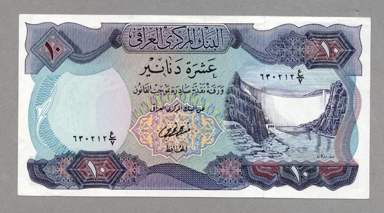 IRAQ 10 Dinars 1971 Pick # 59 UNC çil - Görsel 2