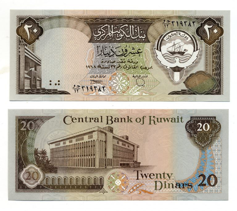 KUVEYT Kuwait 20 Dinar 1991 Çil banknot koleksiyon