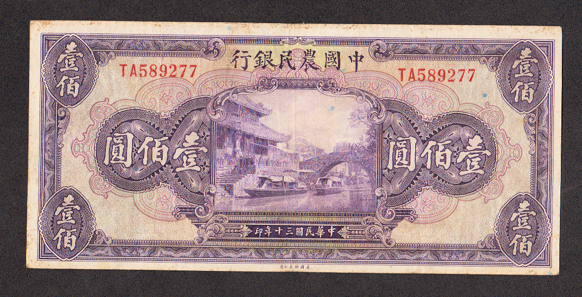 CHINA Çin - The Farmers Bank 100 Yuan 1941 VF (çt)