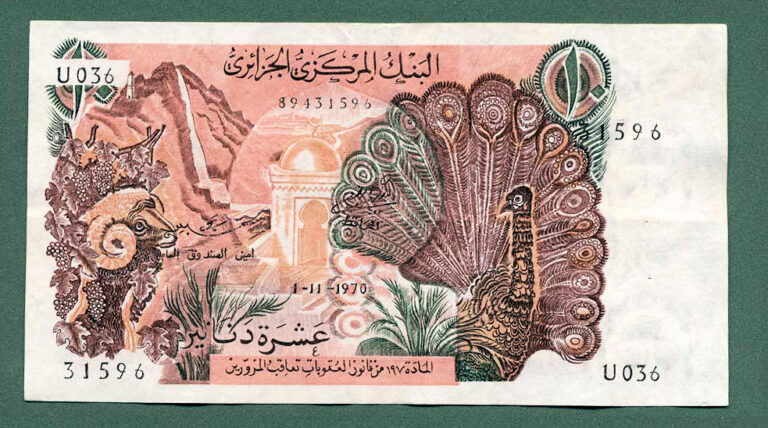 ALGERIA Cezayir 10 Dinars 1970 Pick # 127 aUNC çilalti