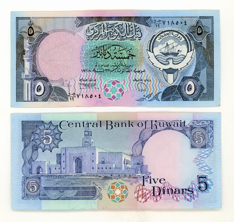 Kuveyt KUWAIT 5 Dinars 1968 (1992) Pick # 14c - UNC