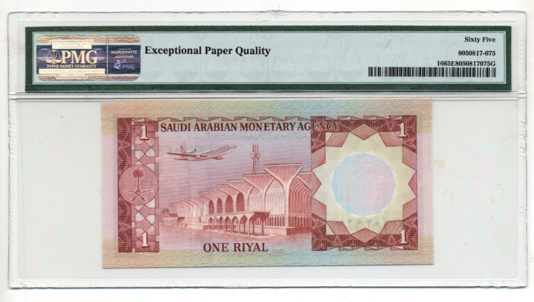 SAUDI ARABIA Suudi Arabistan 1 Riyal ND 1977 Pick#16 PMG Sertifikalı 65 PMG - Görsel 2