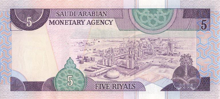 Saudi Arabia 5 Riyals 1983 UNC *SATILDI - OUT OF STOCK - Görsel 3