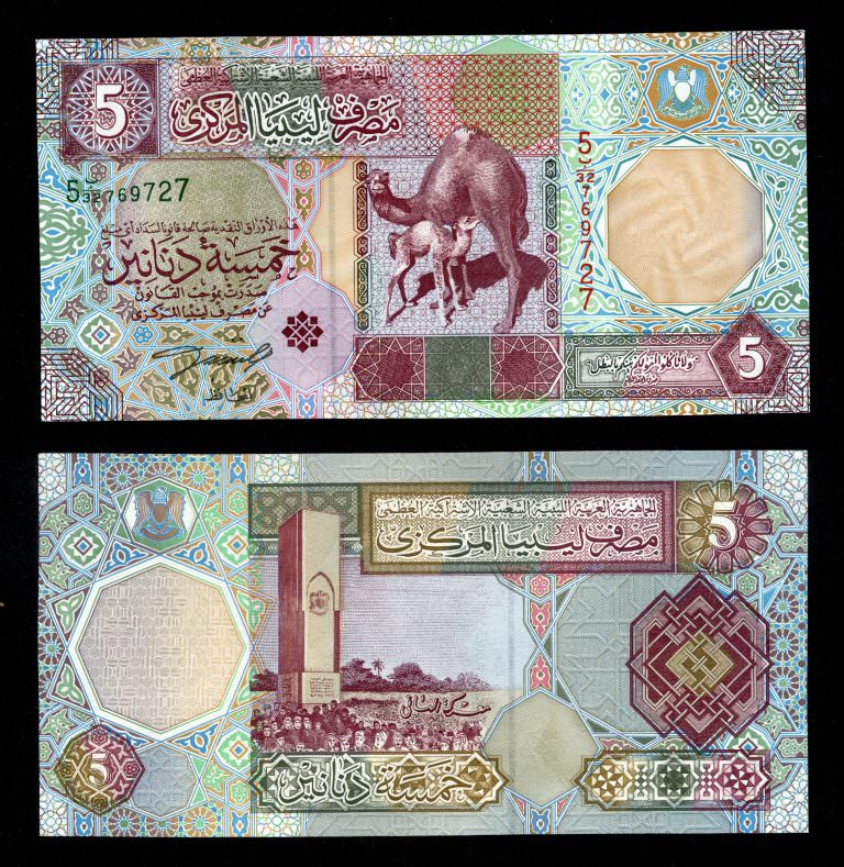 LIBYA 5 Dinars ND 2002 Pick # 65 UNC çil