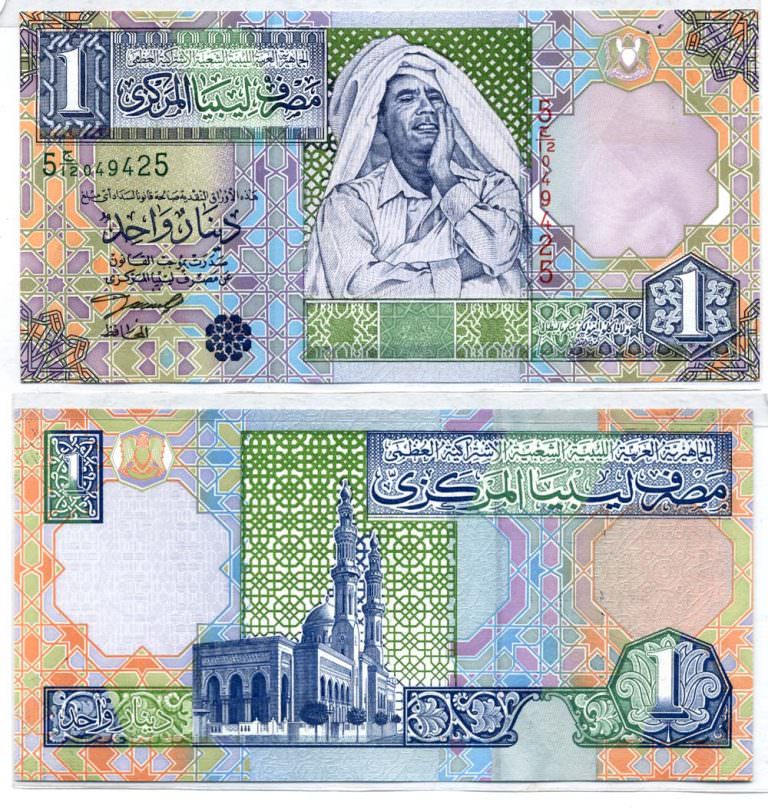 LIBYA 1 Dinar Kaddafi UNC çil