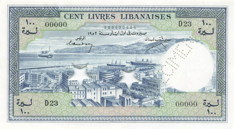 Libanon 100 Pouns 1952 SPECIMEN Exemplar UNC
