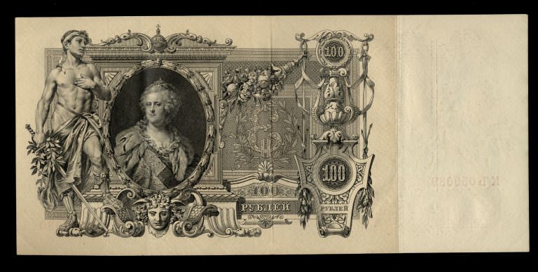 RUSSIA Rusya 100 Ruble 1910 Kraliçe Katharina UNC - çil