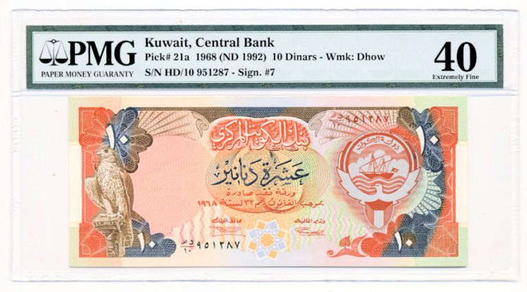 KUWAIT 10 Dinars 1968 Pick # 21a PMG 35 - EF *ççt