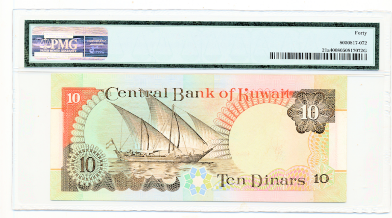 KUWAIT 10 Dinars 1968 Pick # 21a PMG 35 - EF *ççt - Görsel 2