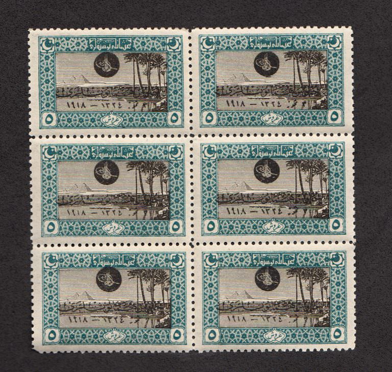 5 Kurus 1918 6 Stamps Mint **MNH