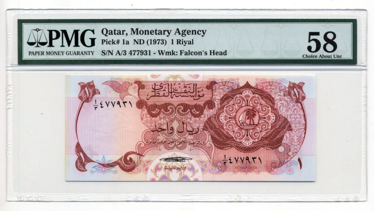 KATAR QATAR 1 Riyal 1973 Pick # 1a PMG 58 - aUNC *çilalti