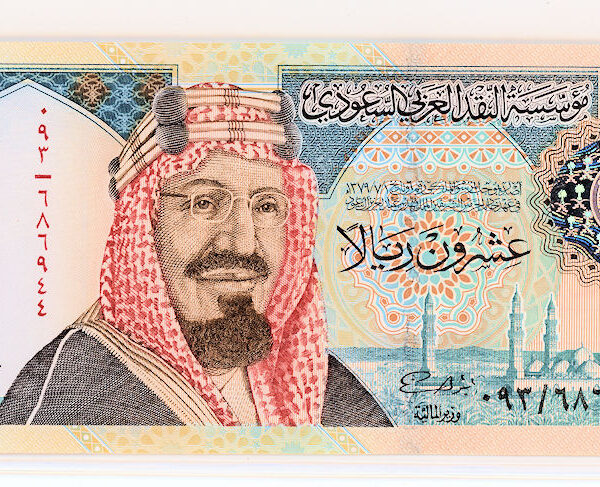 SAUDI ARABIA 25 Riyal Commerative UNC