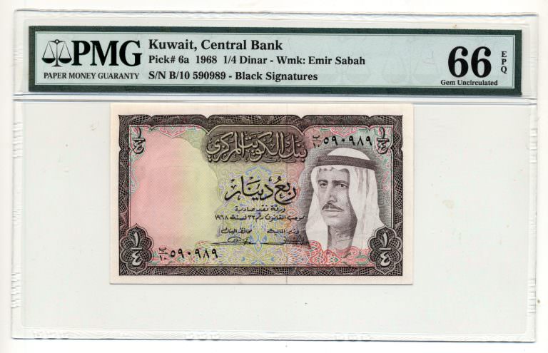 KUWAIT 1/4 Dinar 1968 Pick # 6a PMG 66 EPQ - UNC