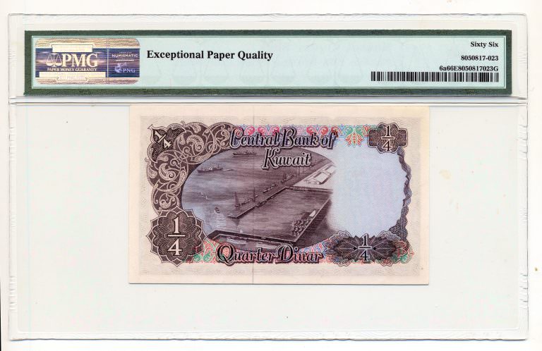 KUWAIT 1/4 Dinar 1968 Pick # 6a PMG 66 EPQ - UNC - Görsel 2