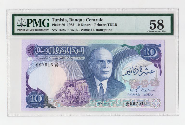 TUNESIA Tunus 10 Dinars 1983 Pick # 80 PMG 58 aUNC *çilaltı