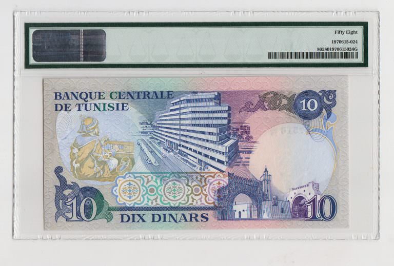 TUNESIA Tunus 10 Dinars 1983 Pick # 80 PMG 58 aUNC *çilaltı - Görsel 2
