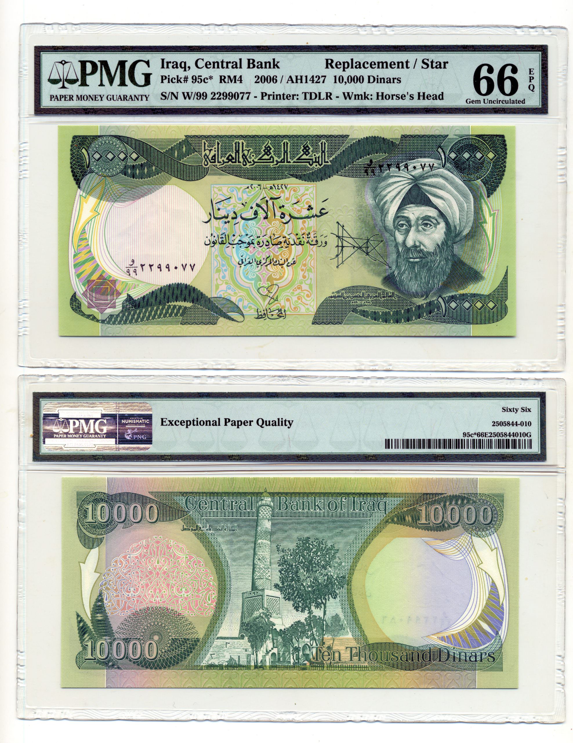 IRAQ 10 000 Dinars 2006 Pick # 95c REPLACEMENT / STAR PMG 66 EPQ - UNC