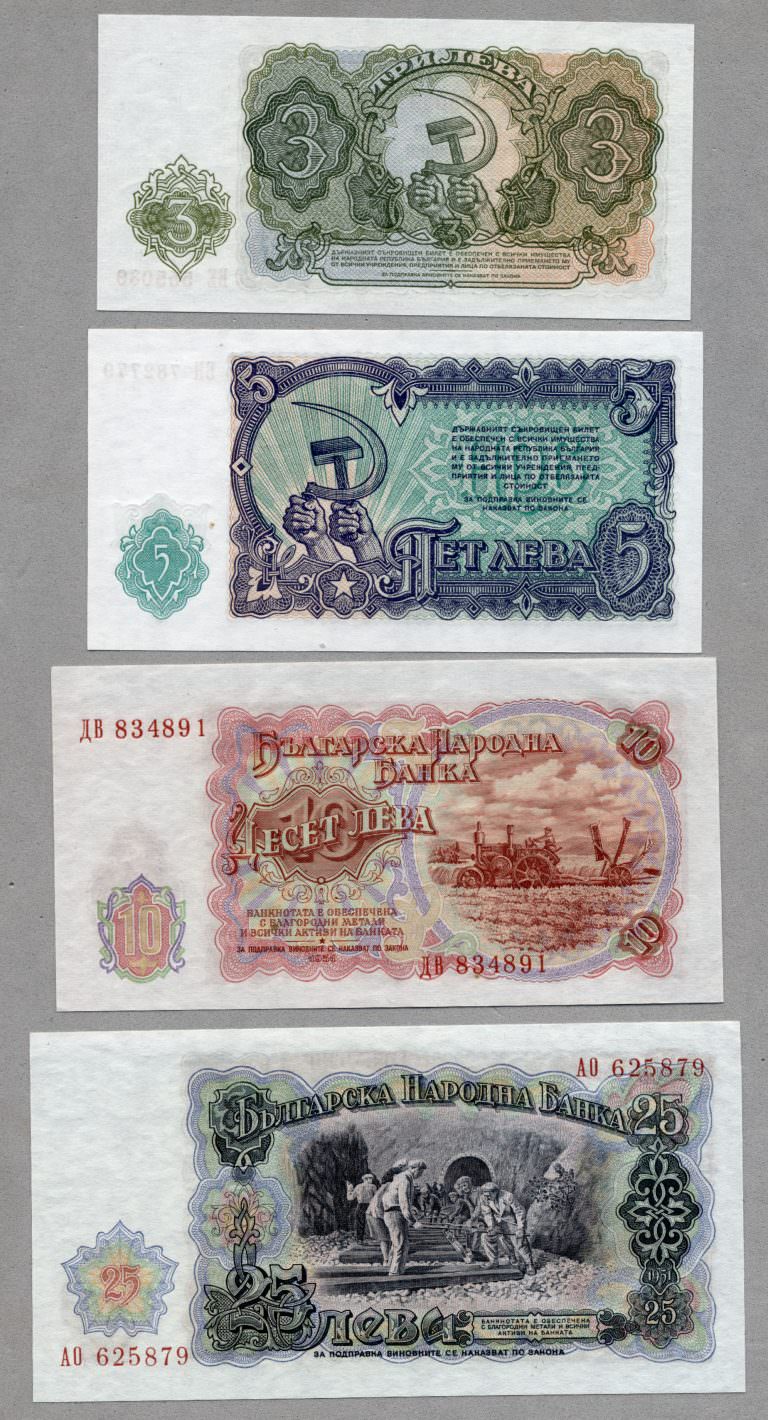 BULGARIA Bulgaristan 1951 Issue 7 banknotes UNC - çil - Görsel 2