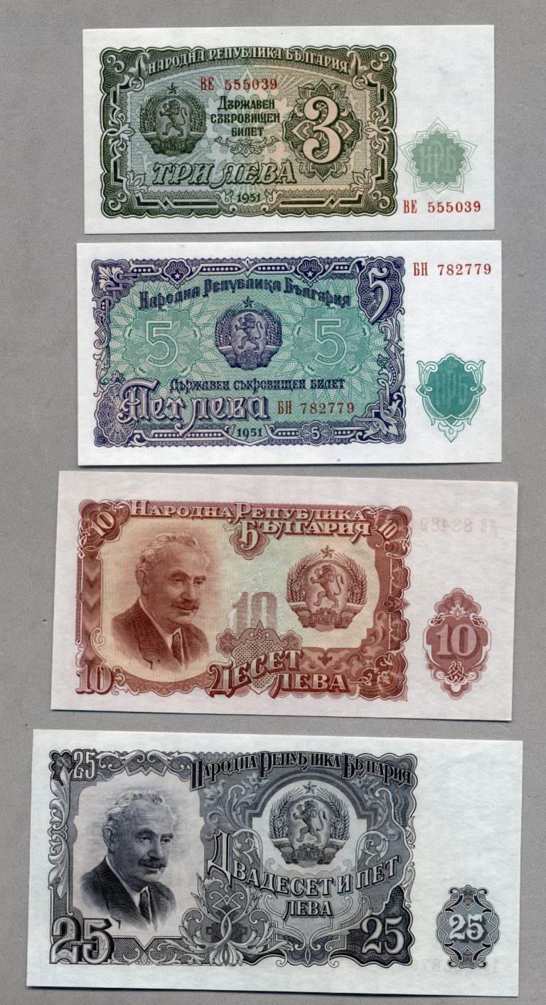 BULGARIA Bulgaristan 1951 Issue 7 banknotes UNC - çil - Görsel 3