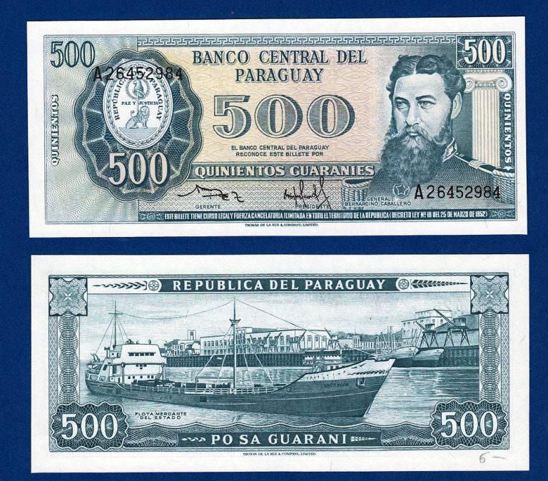 PARAGUAY 500 Guarines 1952-82 Pick # 206 UNC *çil SATILDI - OUT OF STOCK