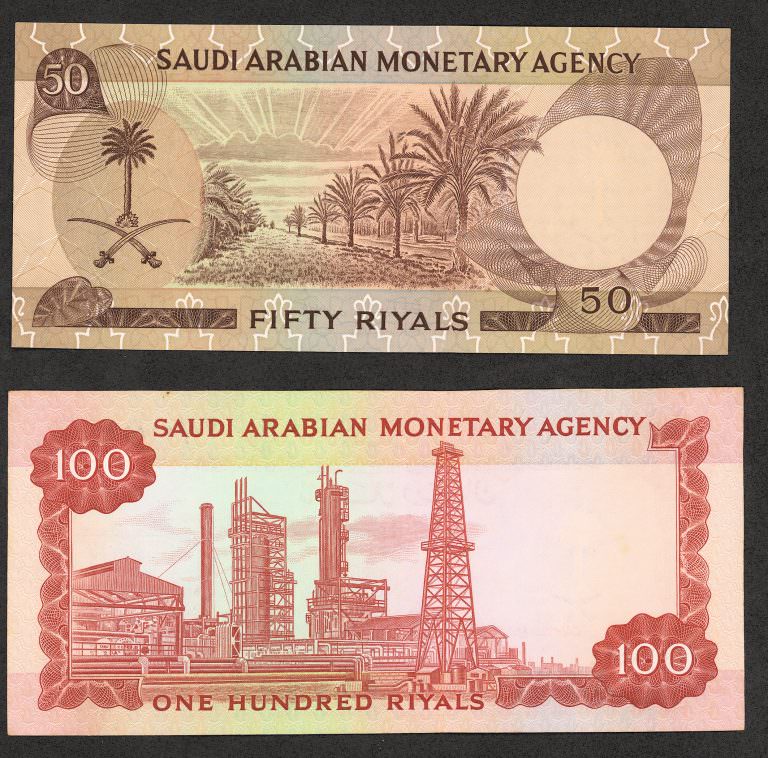 SAUDI ARABIA 1968 Emission - Görsel 4