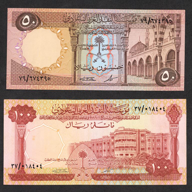 SAUDI ARABIA 1968 Emission - Görsel 5
