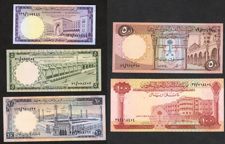 SAUDI ARABIA 1968 Emission - Görsel 6