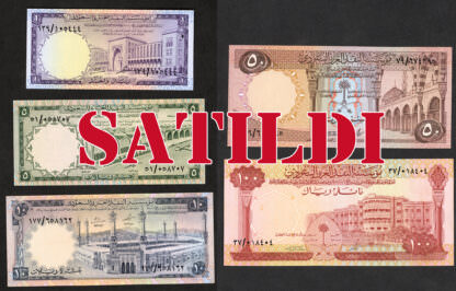 SAUDI ARABIA 1968 Emission
