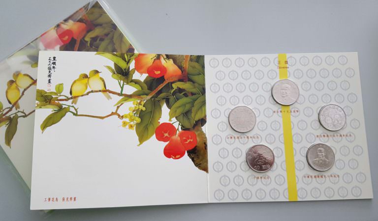 TAIWAN *Formosa  Coin Set  *Metal Para Seti - Görsel 3
