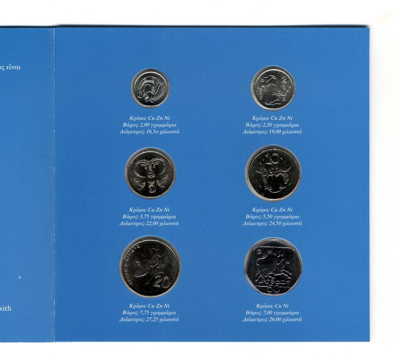 KIBRIS CYPRUS 2008 Euro Coin Set Metal Para Seti - Görsel 2