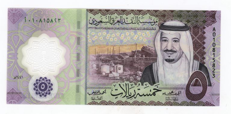 SAUDI ARABIA 5 Riyals 2020 Polymer UNC - çil