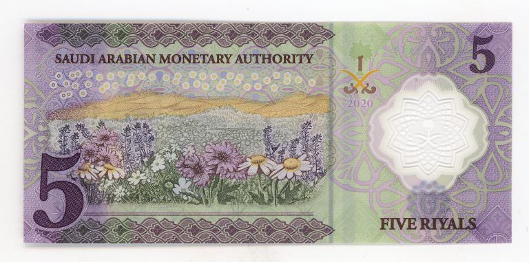 SAUDI ARABIA 5 Riyals 2020 Polymer UNC - çil - Görsel 2