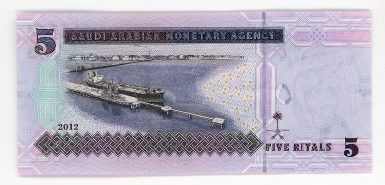 SAUDI ARABIA 5 Riyals 2012 Polymer UNC - çil - Görsel 2