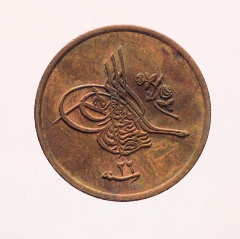 Urla Numis Abdülhamid 1 Para (1/40 Kuruş) 1293/26 Mısır - Görsel 3