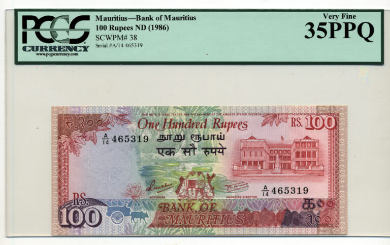 MAURITUS 100 Rupees ND 1986 PCGS 35 PPQ - VF