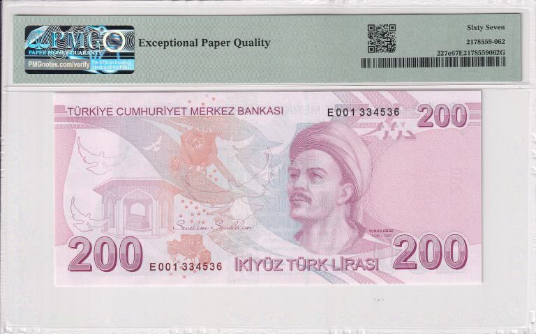 9.EMİSYON 200 TL SERİ E001 PMG 67 EPQ SERİFİKALI ÇİL *SATILDI -OUT OF STOCK - Görsel 2