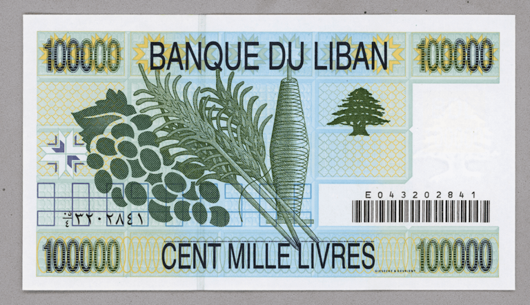 LEBANON LÜBNAN 100 000 Livre 2001 UNC *çil - Görsel 2