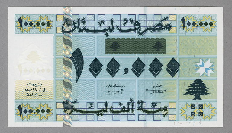 LEBANON LÜBNAN 100 000 Livre 2001 UNC *çil