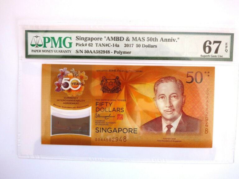 SINGAPORE 50 Dollars 2017 PMG 67 EPQ - UNC