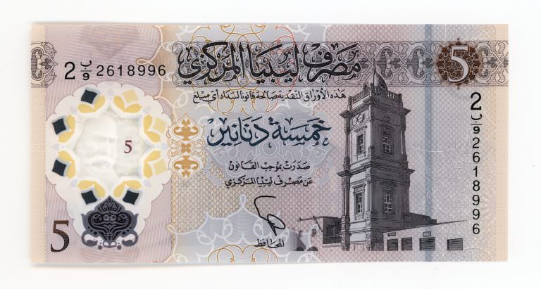 LIBYA 5 Dinars 2020 Polymer UNC - çil *SATILDI - OUT OF STOCK