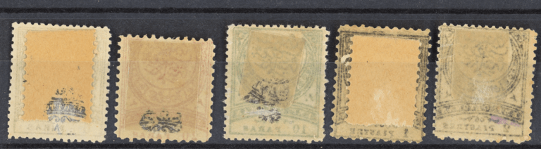 AYLI PULLAR Ampir Crescent Stamps Ottoman 1876 *Falz - Görsel 2