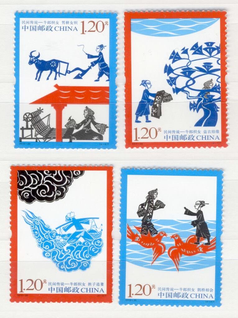 Çin Halk Cumhuriyeti Gölge Tiyatrosu temalı  Mint **MNH
