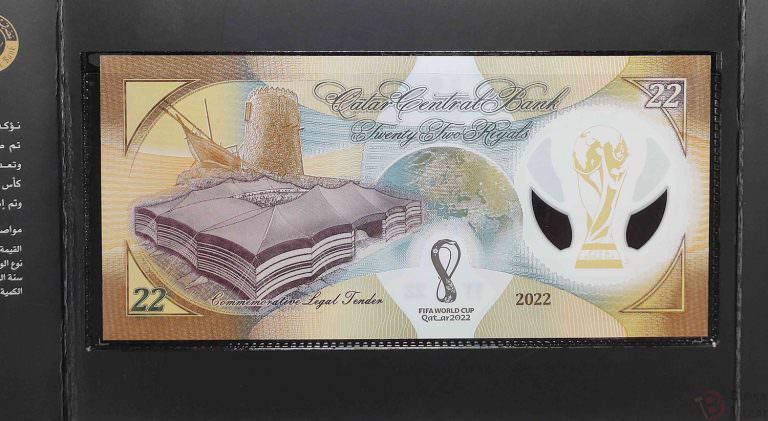 KATAR 2022 YILI HATIRA " FİFA DÜNYA KUPASI " 22 RİYAL ÇİL ÖZEL PORTFÖYÜNDE *SATILDI - OUT of STOCK