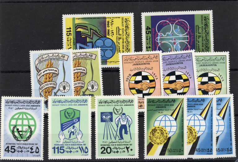LIBYA Mint **MNH