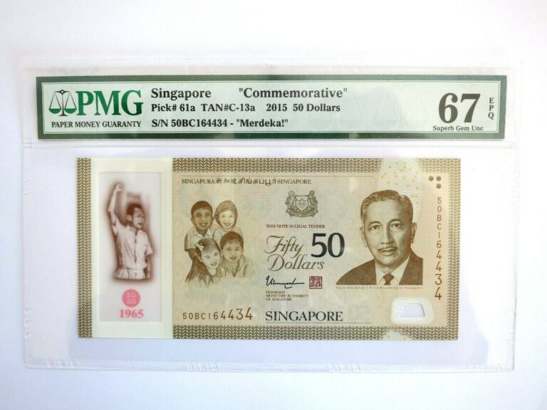 SINGAPORE 50 Dollars 2015 PMG 67 EPQ - UNC