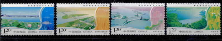 Çin Halk Cumhuriyeti 2010-24 Mint **MNH
