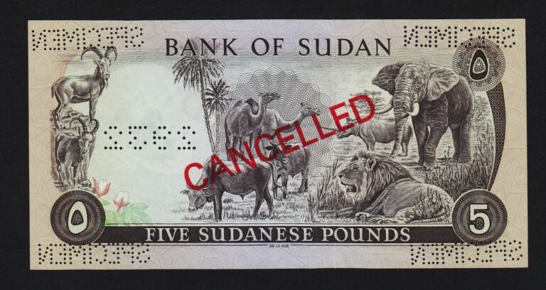 SUDAN 5 Pounds 1970 SPECIMEN Pick # 14s - UNC *çil