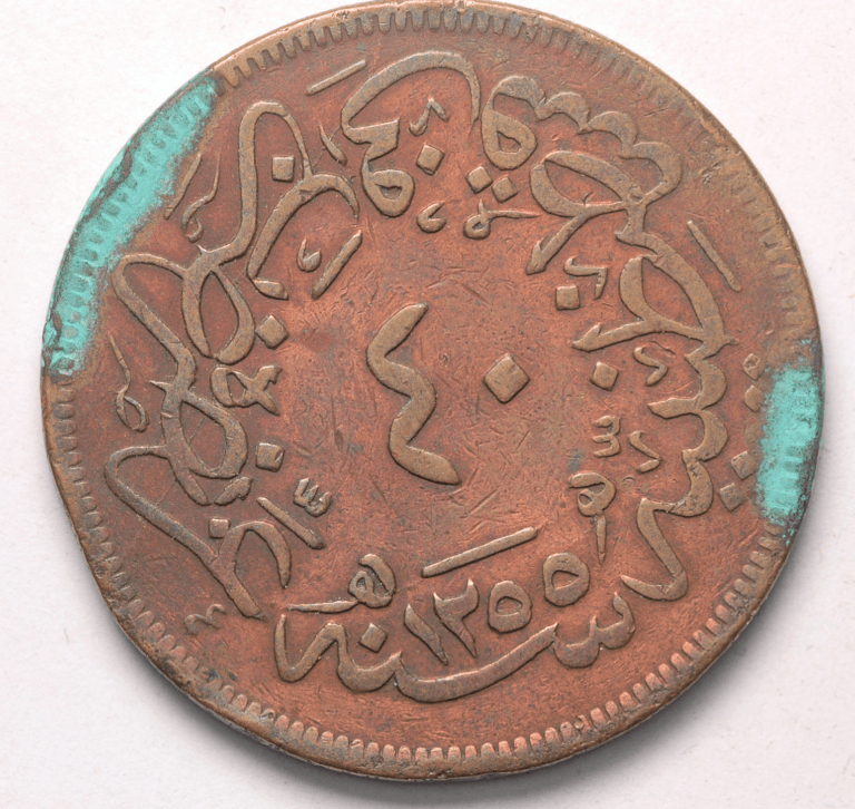 40 Para Abdulmecid 1255/19 Osmanlı Ottoman coin *SATILDI - OUT OF STOCK - Görsel 2
