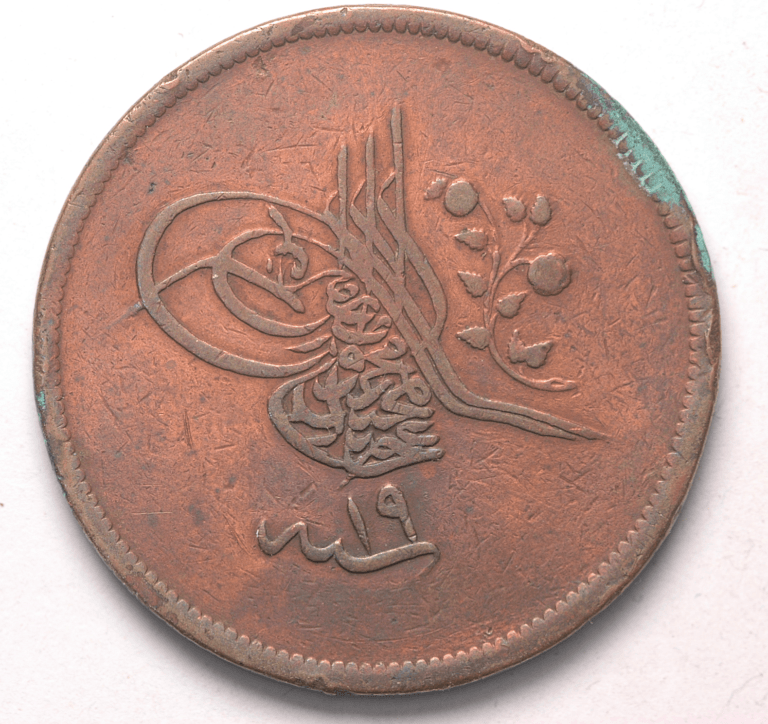 40 Para Abdulmecid 1255/19 Osmanlı Ottoman coin *SATILDI - OUT OF STOCK